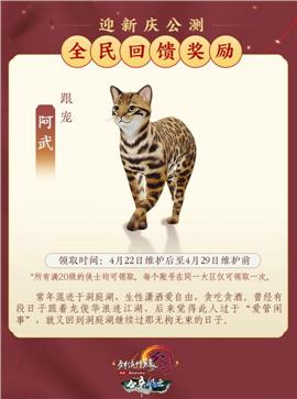 秦川1.95私服天龙八部